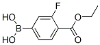 4-ʻ-3-ṹʽ_874288-38-7ṹʽ