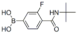 4--2-嶡ṹʽ_874289-18-6ṹʽ