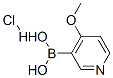 (4--3-ऻ)-νṹʽ_874959-97-4ṹʽ