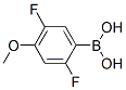 2.5--4-ṹʽ_897958-93-9ṹʽ