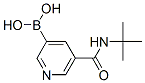 5-(嶡)-3-ṹʽ_913835-99-1ṹʽ