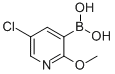 B-(5--2-׻-3-)ṹʽ_943153-22-8ṹʽ