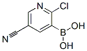 B-(2--5--3-ऻ)-ṹʽ_957060-96-7ṹʽ